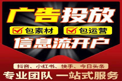 SEM竞价专员优化策略案例分析